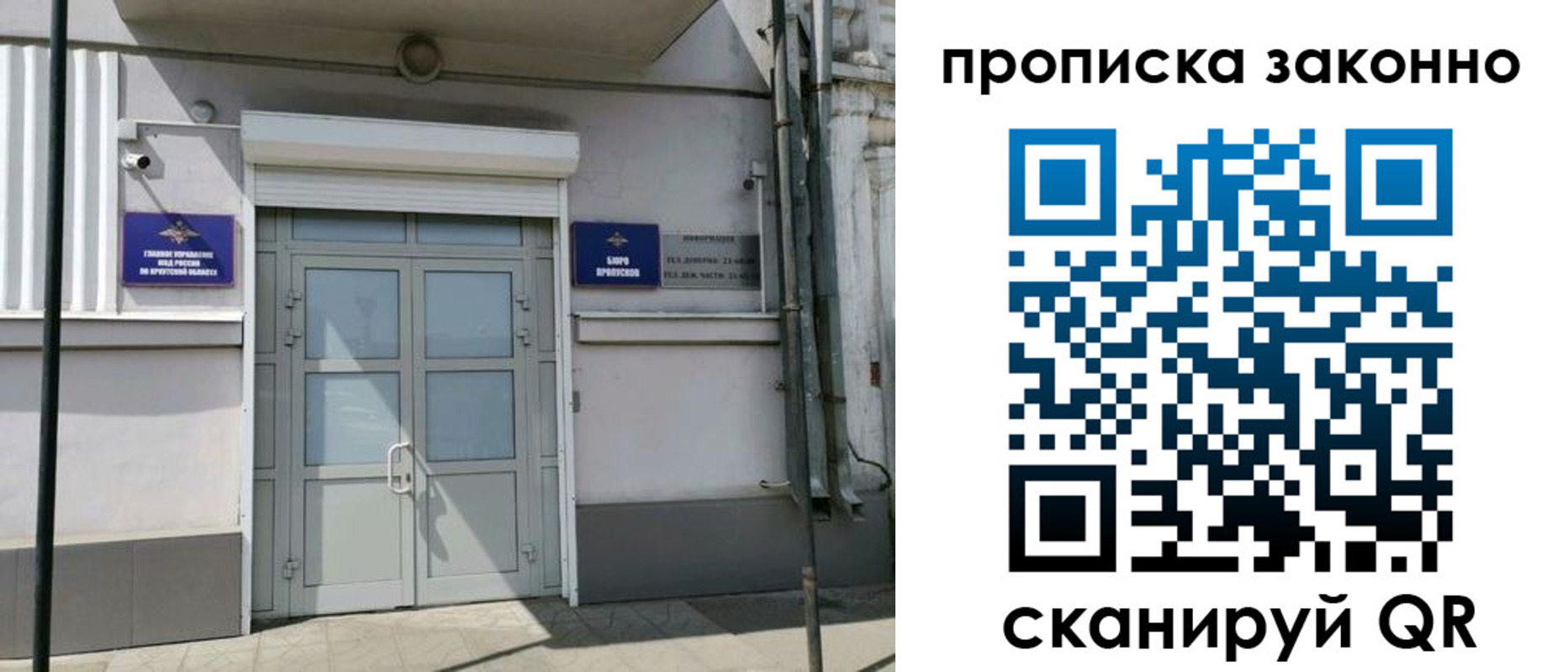 миграционный учет в Курчалом