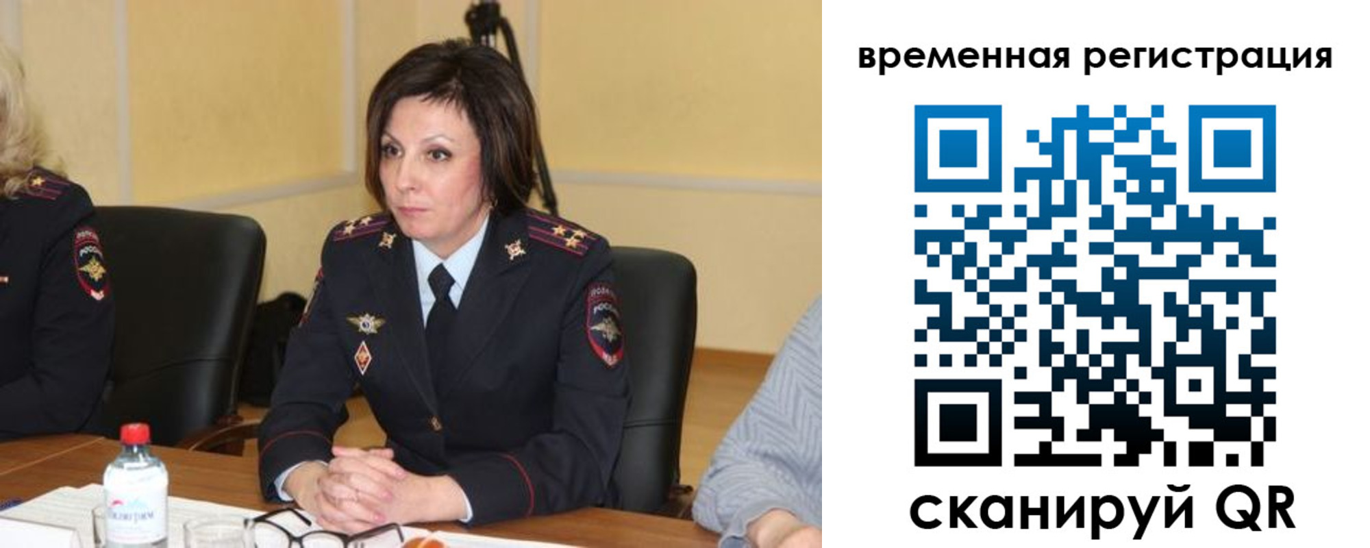 временная регистрация в квартире в Курчалом
