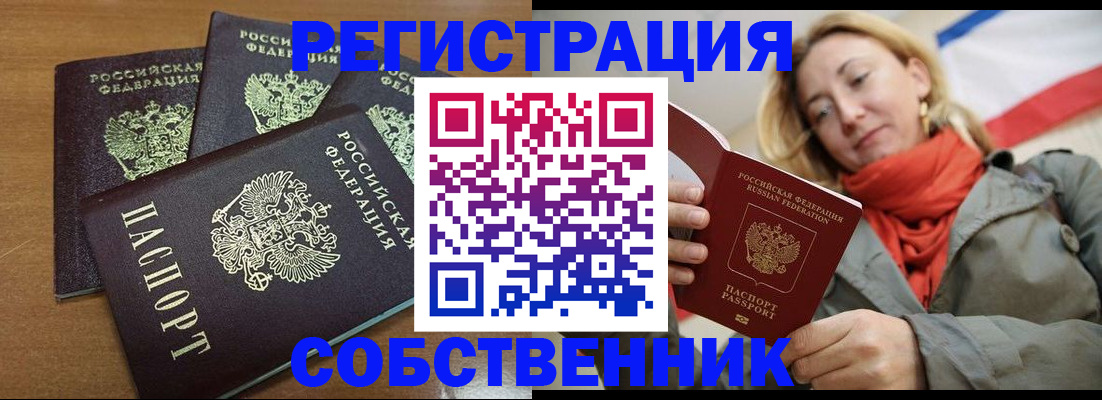 найти адрес прописки в Курчалом